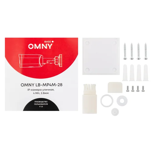 Камера сетевая буллет 4Мп OMNY Base LB-MP4M-28 с микрофоном, объектив 2.8мм, DWDR Камера сетевая буллет 4Мп OMNY Base LB-MP4M-28 с микрофоном, объектив 2.8мм, DWDR